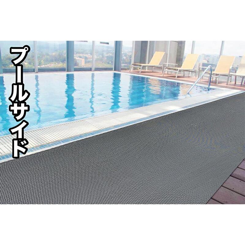 スタッドレスマット プールと大浴場の滑り止めマット 90cm×10m [特別