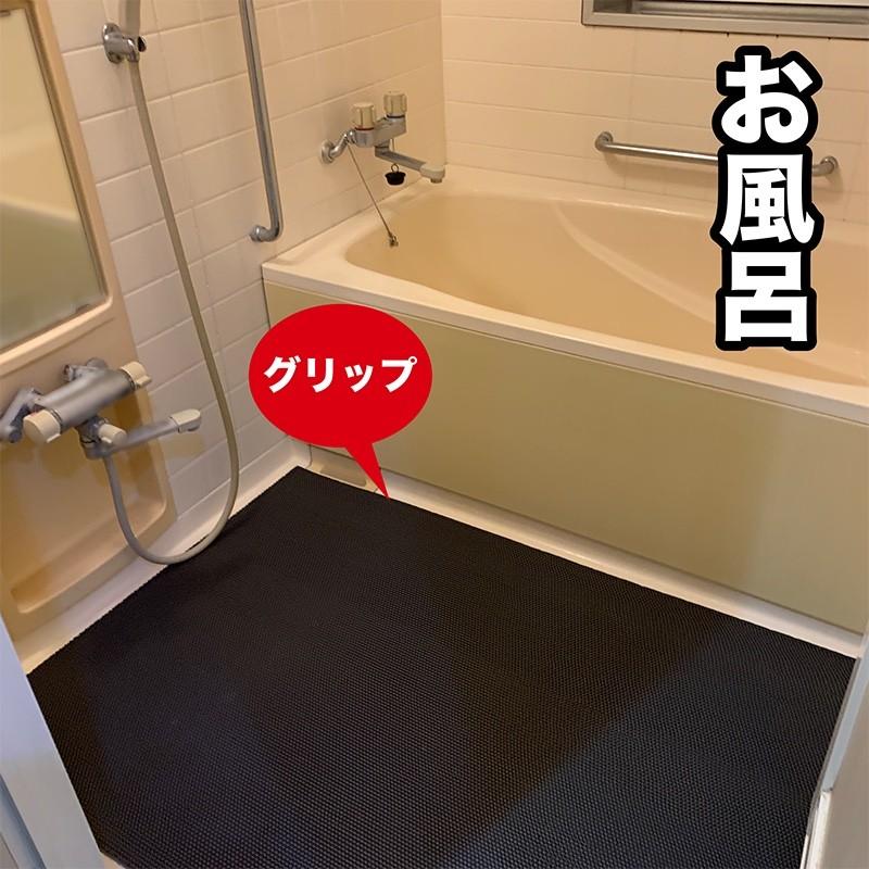 スタッドレスマット お風呂の滑り止めマット 90cm×3m グレー 高規格6mm