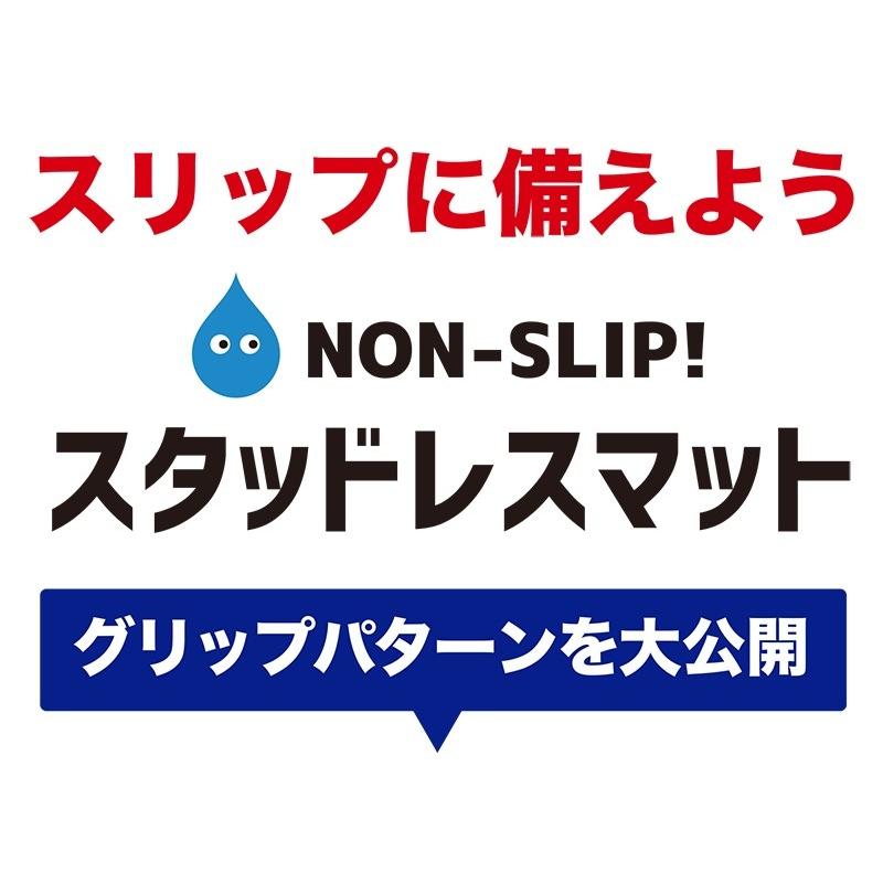 スタッドレスマット プールと大浴場の滑り止めマット 90cm×6m グレー