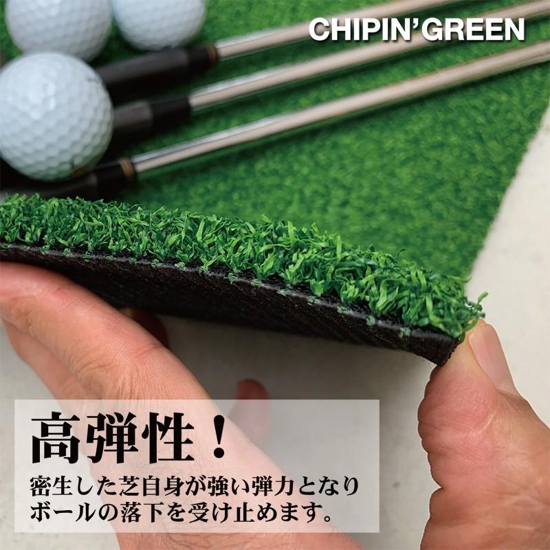 パターマット工房 屋外可・ アプローチ＆パット専用人工芝