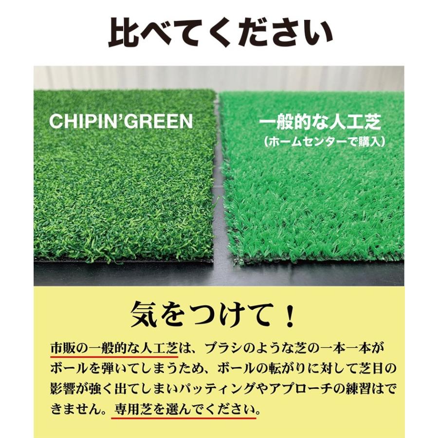 楽天市場】【屋外】90cm×6m パット専用人工芝 ［短芝PT］【順目