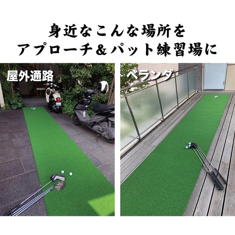 パターマット工房 屋外可・ アプローチ&パット専用人工芝 パターマット工房 屋外可・ アプローチ&パット専用人工芝