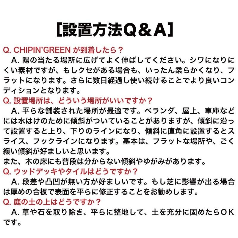 パターマット工房 屋外可・ アプローチ＆パット専用人工芝