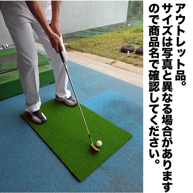 パターマット工房 訳ありアウトレット CPG人工芝60cmx90cmゴルフ