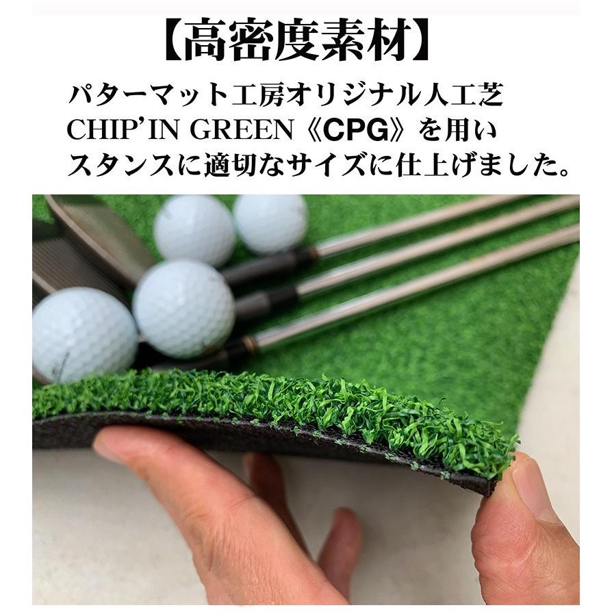 パターマット工房 訳ありアウトレット ゴルフ・アプローチ練習