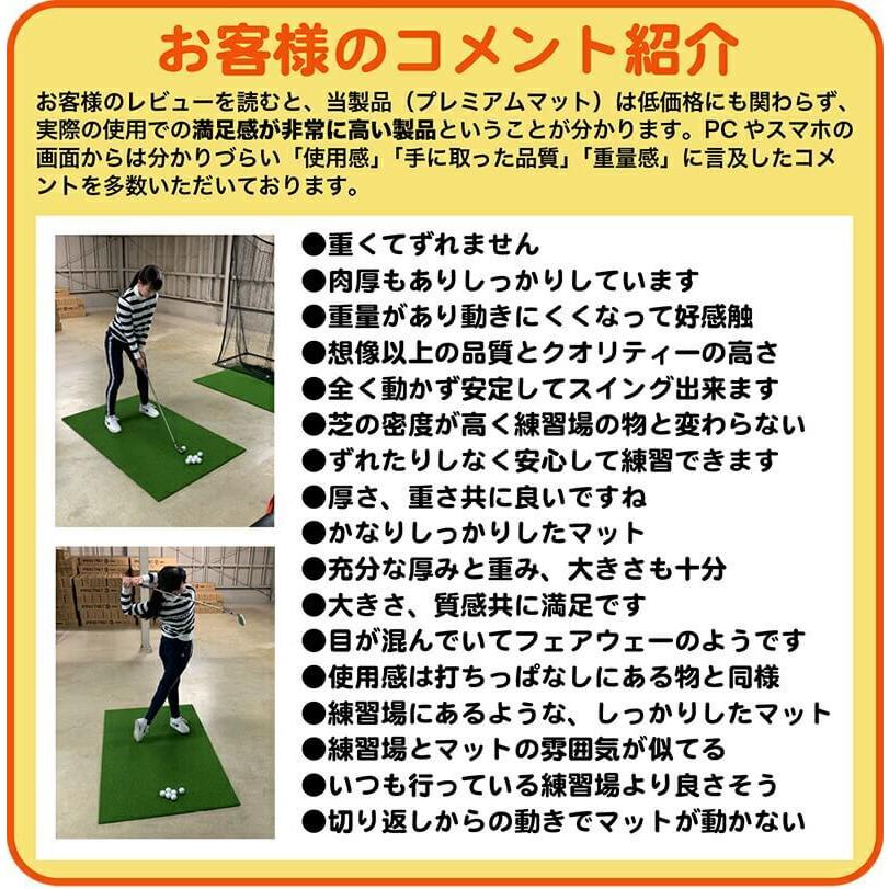 パターマット工房 2022年新モデル ゴルフマット スタンスマット