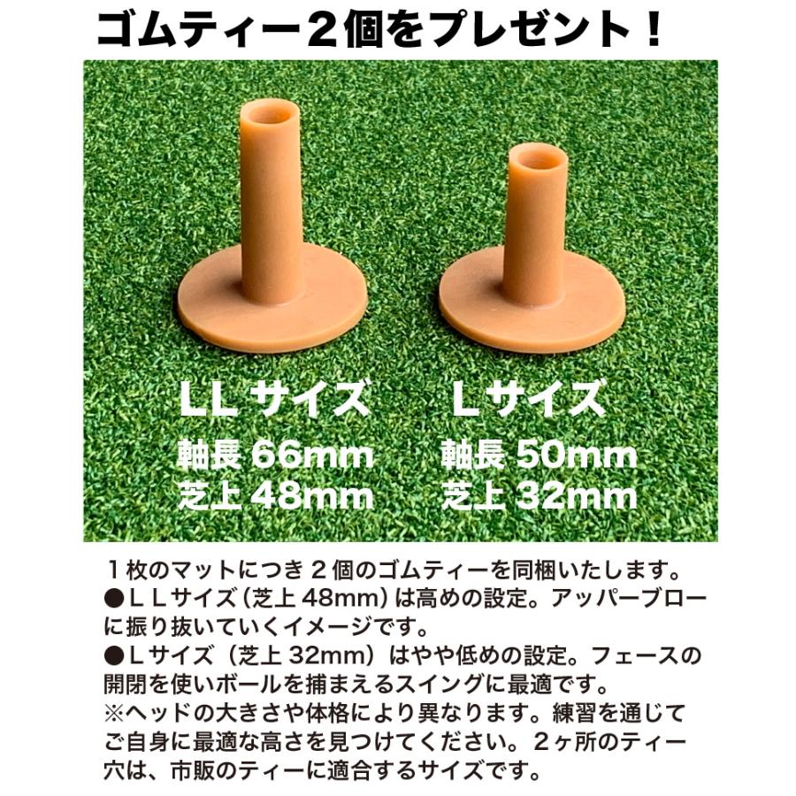 2022年新モデル ゴルフマット スタンスマット 150cm PGSプレミアムマットIII 第三世代ボリューム芝搭載 ラフ芝マット＆HIYOKOボール＆ゴムティー2個付き 爆買 | パターマット工房 | 15