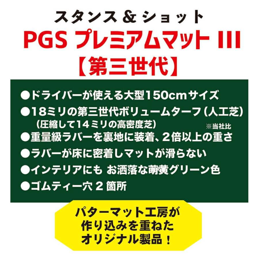 パターマット工房 2022年新モデル ゴルフマット スタンスマット