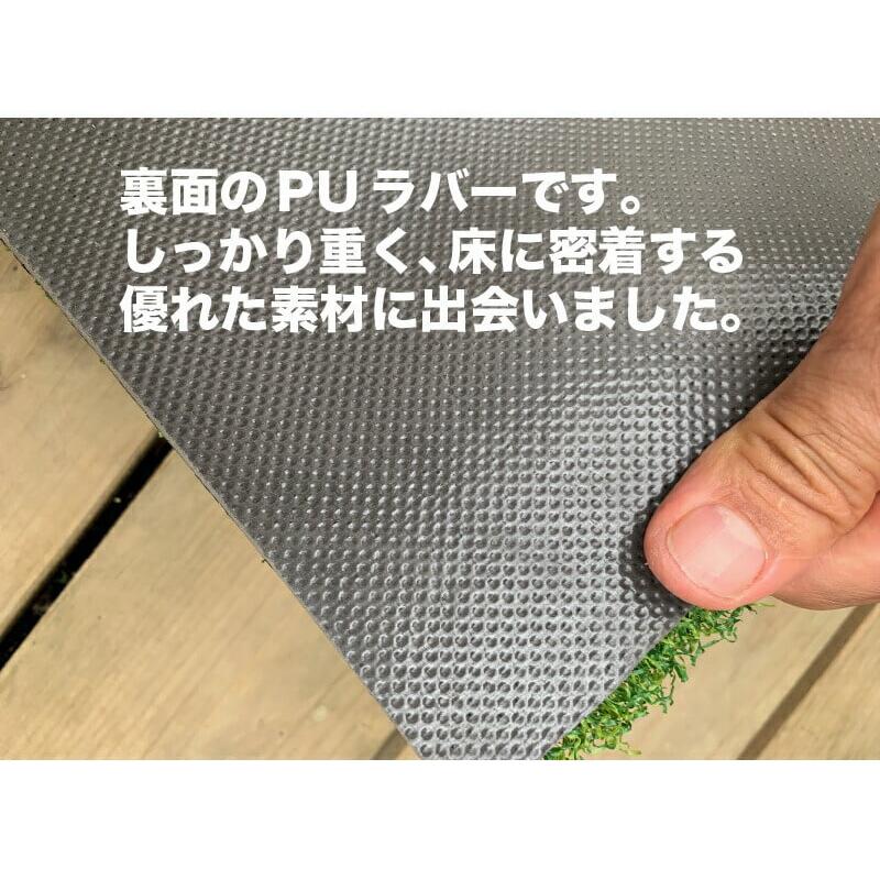 2022年新モデル ゴルフマット スタンスマット 150cm PGSプレミアムマットIII 第三世代ボリューム芝搭載 ラフ芝マット＆HIYOKOボール＆ゴムティー2個付き 爆買 | パターマット工房 | 05