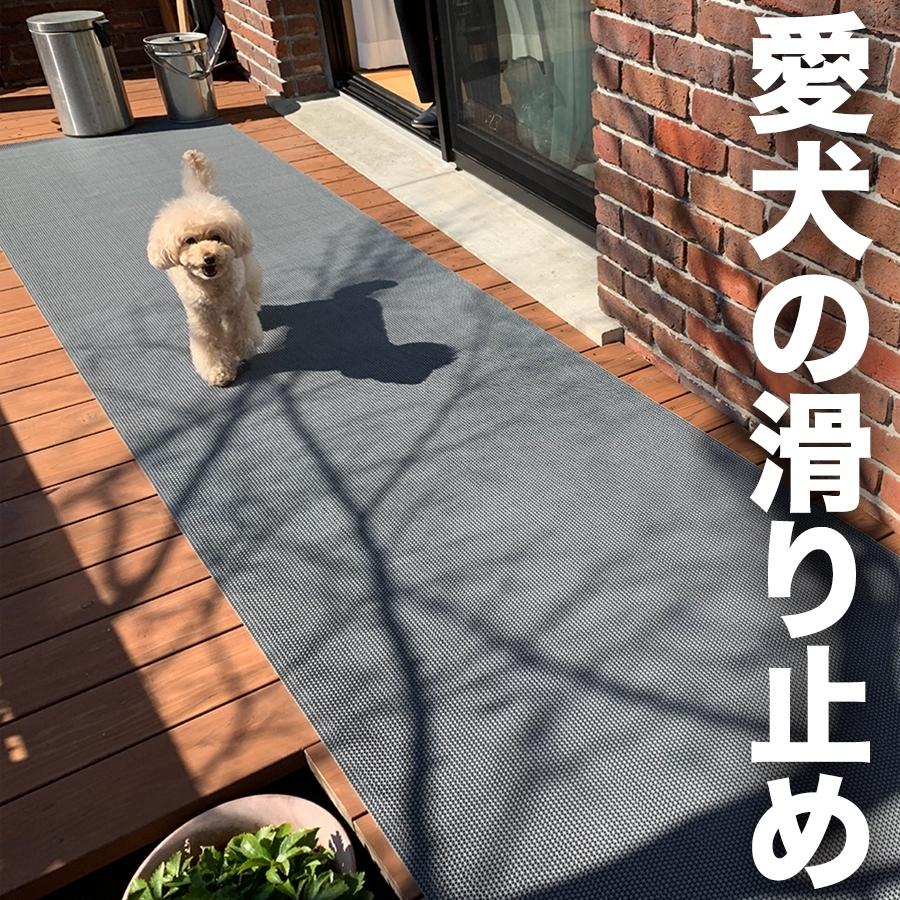 スタッドレスマット 90cm×3m 1枚入り 愛犬の足を守る 滑り止めマット 