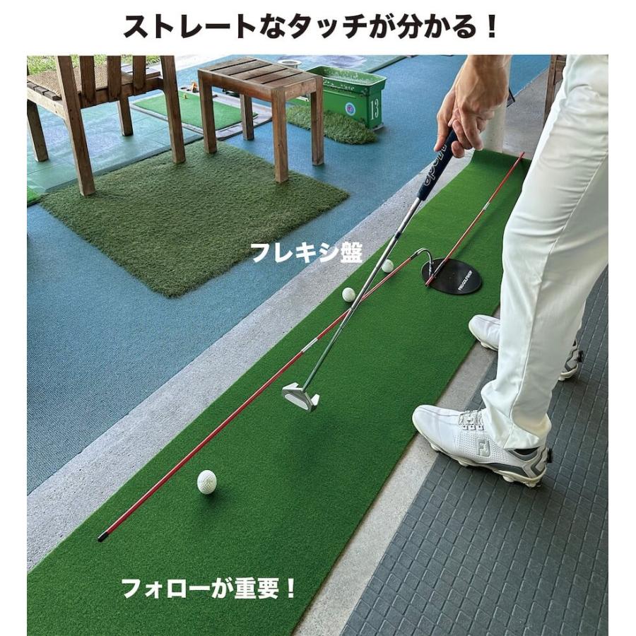 パターマット工房 フレキシ盤【スイングプレーン アプローチ パット