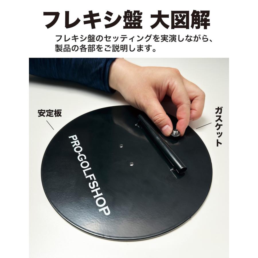 パターマット工房 フレキシ盤【スイングプレーン アプローチ パット
