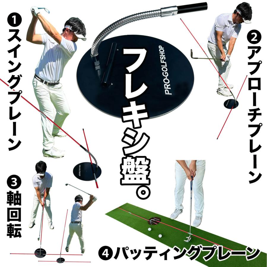 パターマット工房 フレキシ盤【スイングプレーン アプローチ パット