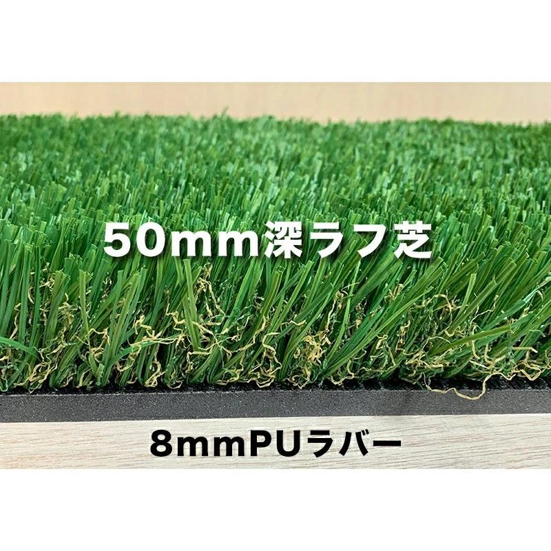 パターマット工房 【深！】深ラフ芝 ゴルフ練習マット30cmx30cm