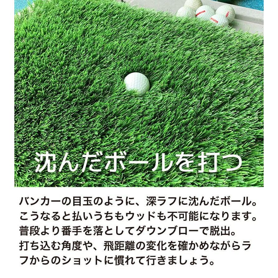 ゴルフマット　５枚セット パターマット工房 深ラフ芝 ゴルフ練習マット 大 40cmx70cm 重量