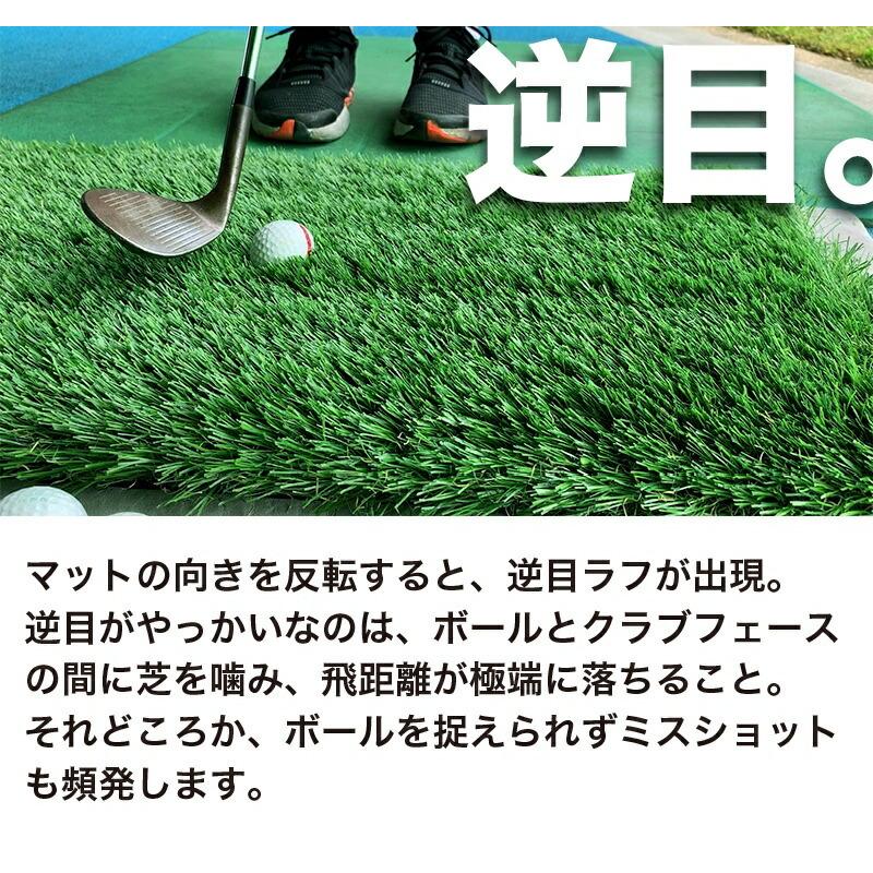 ゴルフマット　５枚セット パターマット工房 深ラフ芝 ゴルフ練習マット 大 40cmx70cm 重量