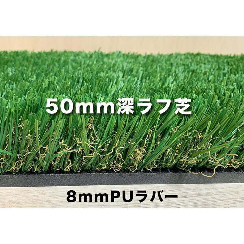 パターマット工房 深ラフ芝 ゴルフ練習マット 小 20cmx50cm 重量 5cmの