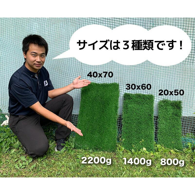 パターマット工房 深ラフ芝 ゴルフ練習マット 小 20cmx50cm 重量 5cmの