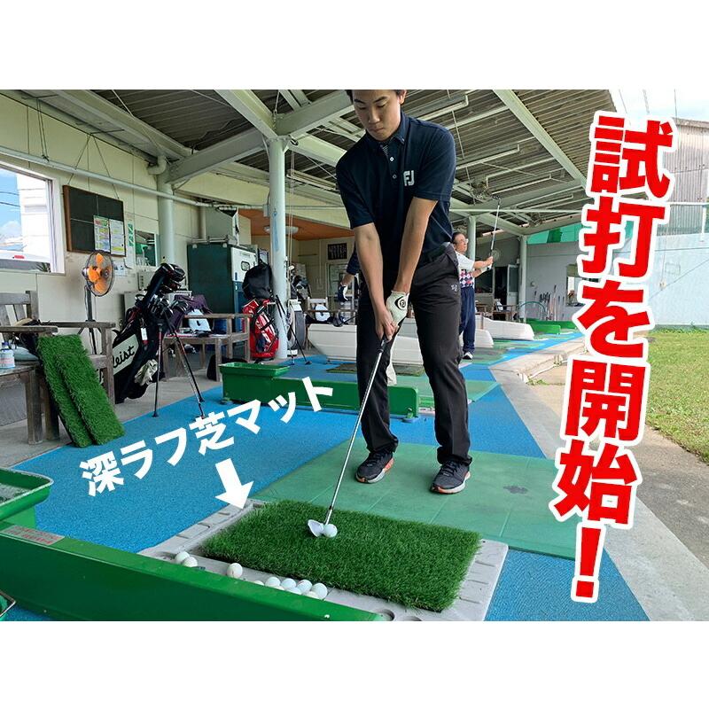 パターマット工房 深ラフ芝 ゴルフ練習マット 小 20cmx50cm 重量