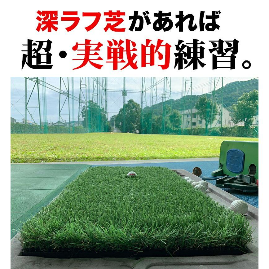 パターマット工房 深ラフ芝 ゴルフ練習マット 小 20cmx50cm 重量