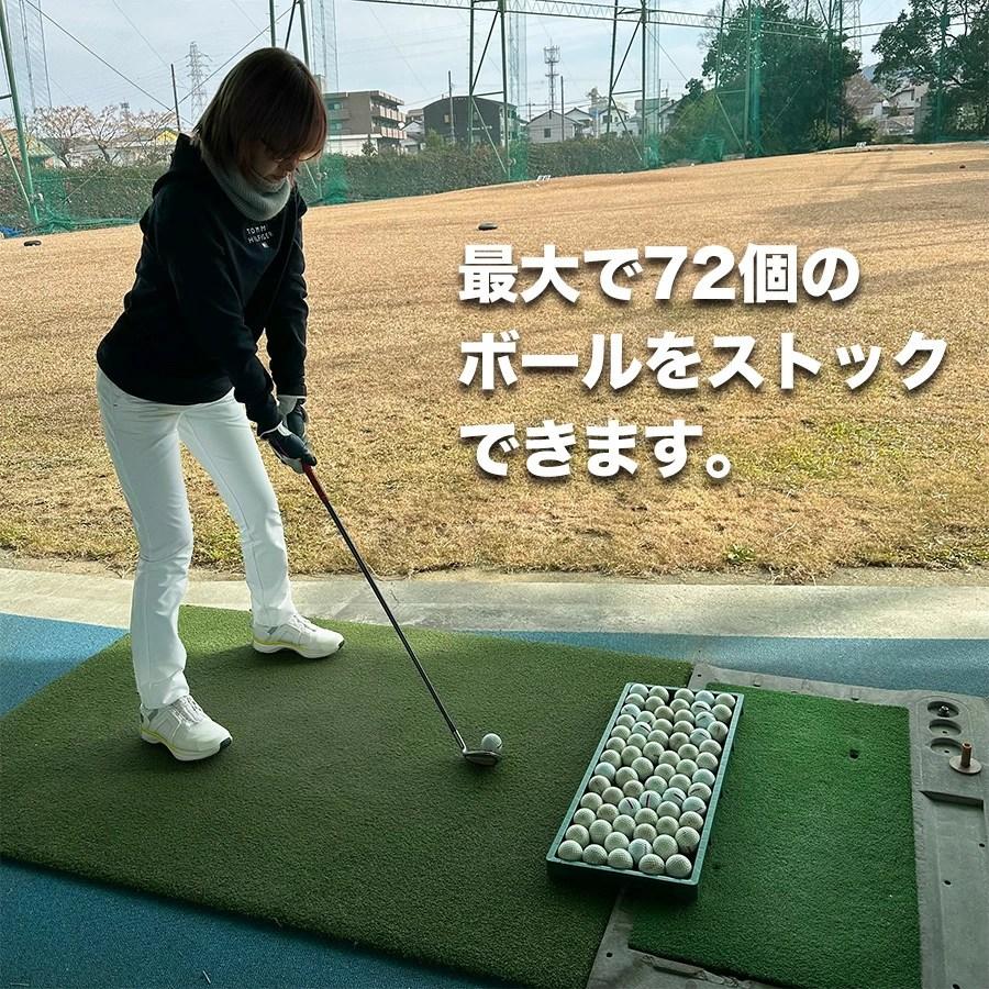 ゴルフボールストッカー 25cm×60cm 【大容量72球】【ゴルフボール