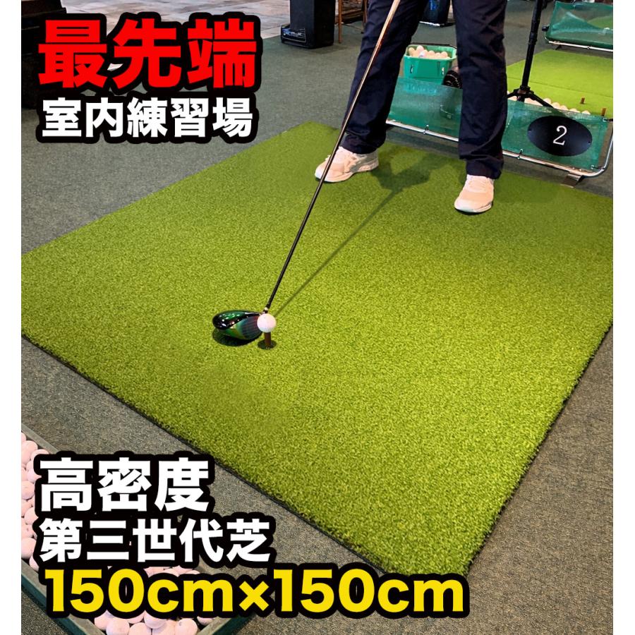 パターマット工房 150cm×150cm HEAVY PRO RANGE MAT（ヘビープロレンジ