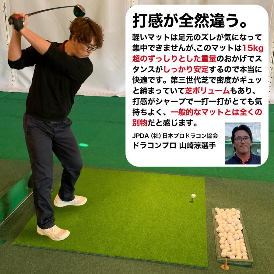 パターマット工房 150cm×150cm HEAVY PRO RANGE MAT（ヘビープロレンジ