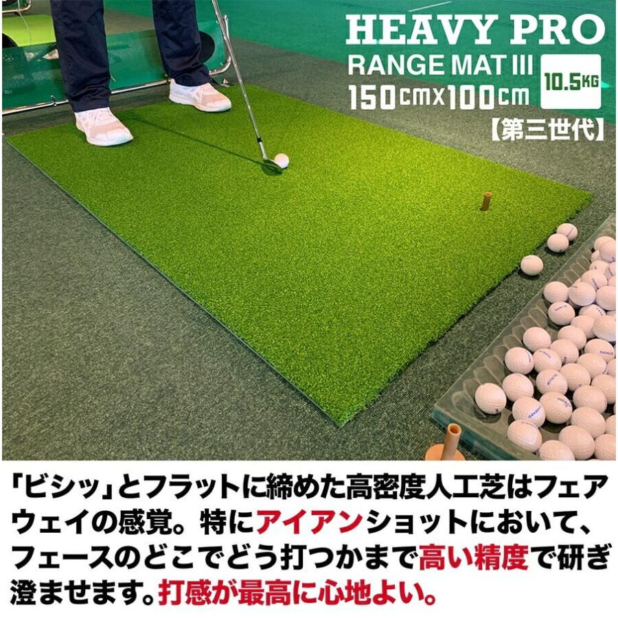 HEAVY PRO RANGE MAT III （ヘビープロレンジマット） Amazon | パターマット工房 HEAVY PRO RANGE MAT ヘビープロ
