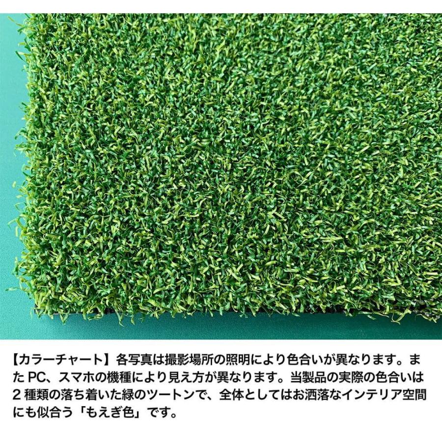 パターマット工房 高重量10.5kg・第三世代ボリューム芝 HEAVY