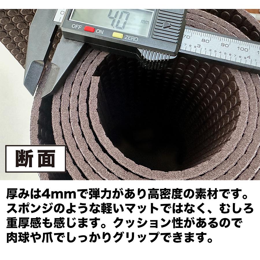 愛犬のための室内用 滑り止めマット HOME CHOCO III 70cm幅 長さ10cm単位販売 ホームチョコVer.III ドッグマット ペットマット｜progolf｜14