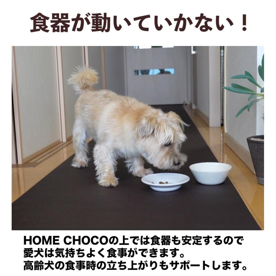 愛犬のための室内用 滑り止めマット HOME CHOCO III 70cm幅 長さ10cm単位販売 ホームチョコVer.III ドッグマット ペットマット｜progolf｜15