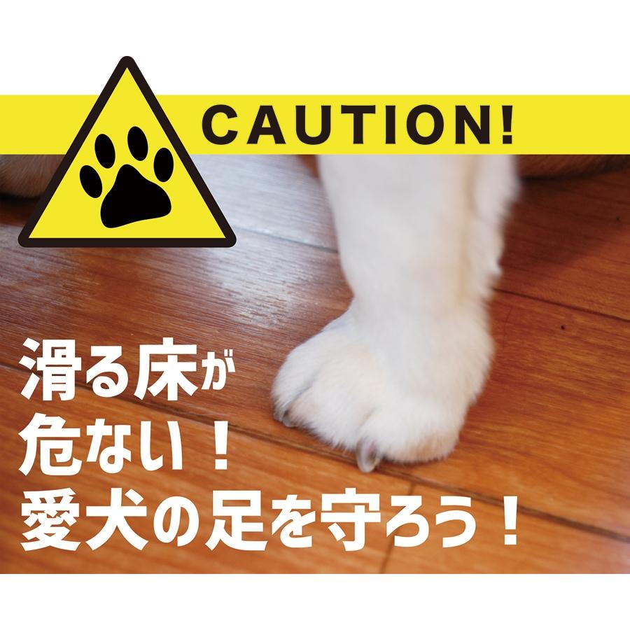 スタッドレスマット 愛犬のための室内用 滑り止めマット HOME スタッドレスマット 愛犬のための室内用 滑り止めマット HOME