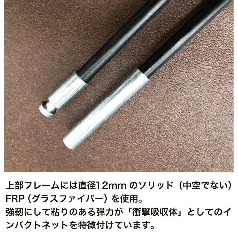 省スペースゴルフネット インパクトネット2.1mタイプ +サポートネットII同梱 練習 用具 用品 器具 トレーニング｜progolf｜13