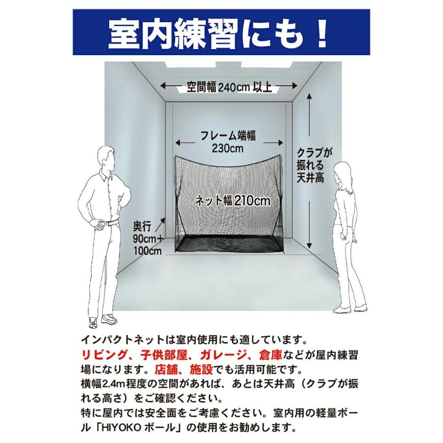 パターマット工房 省スペースゴルフネット インパクトネット2.1m パターマット工房 省スペースゴルフネット インパクトネット2.1m