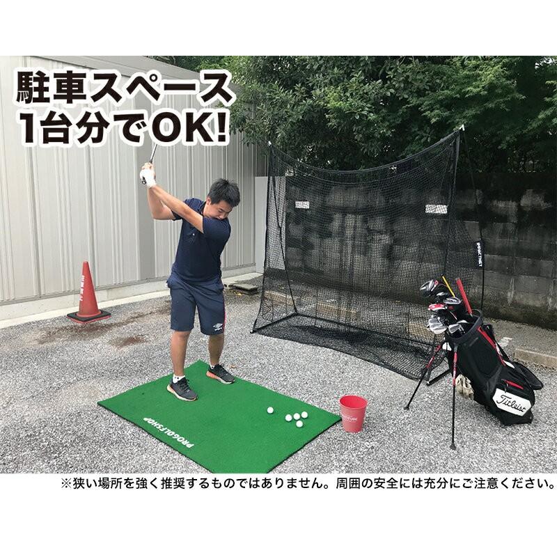 パターマット工房 省スペースゴルフネット インパクトネット2.1m パターマット工房 省スペースゴルフネット インパクトネット2.1m