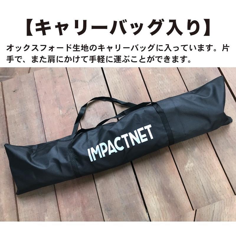 IMPACTNET ゴルフ練習用ネット 3点セット　パターマット工房 Amazon | パターマット工房 インパクトネット3mタイプ・3点フル
