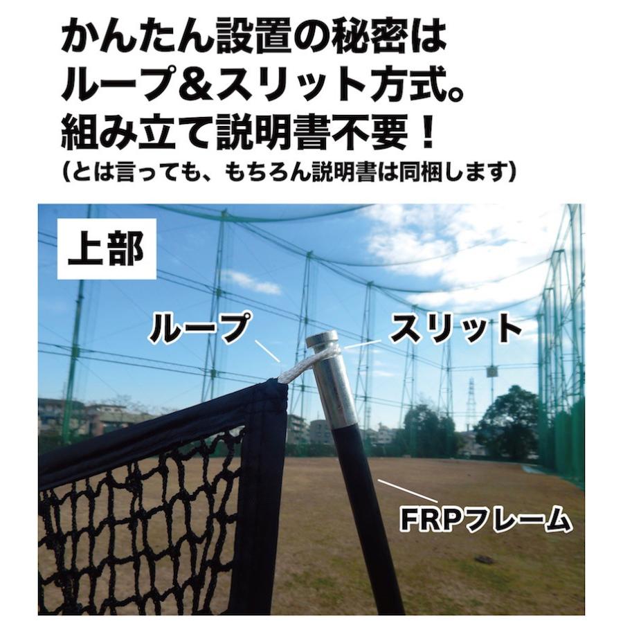 パターマット工房 ゴルフネット インパクトネット IMPACTNET 3m