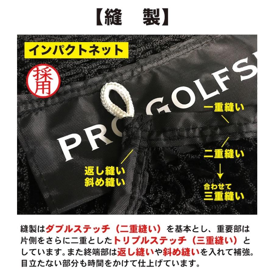 IMPACTNET ゴルフ、野球バッティングネット 黒 パターマット工房 野球 練習 ネット インパクトネット2.1mタイプ