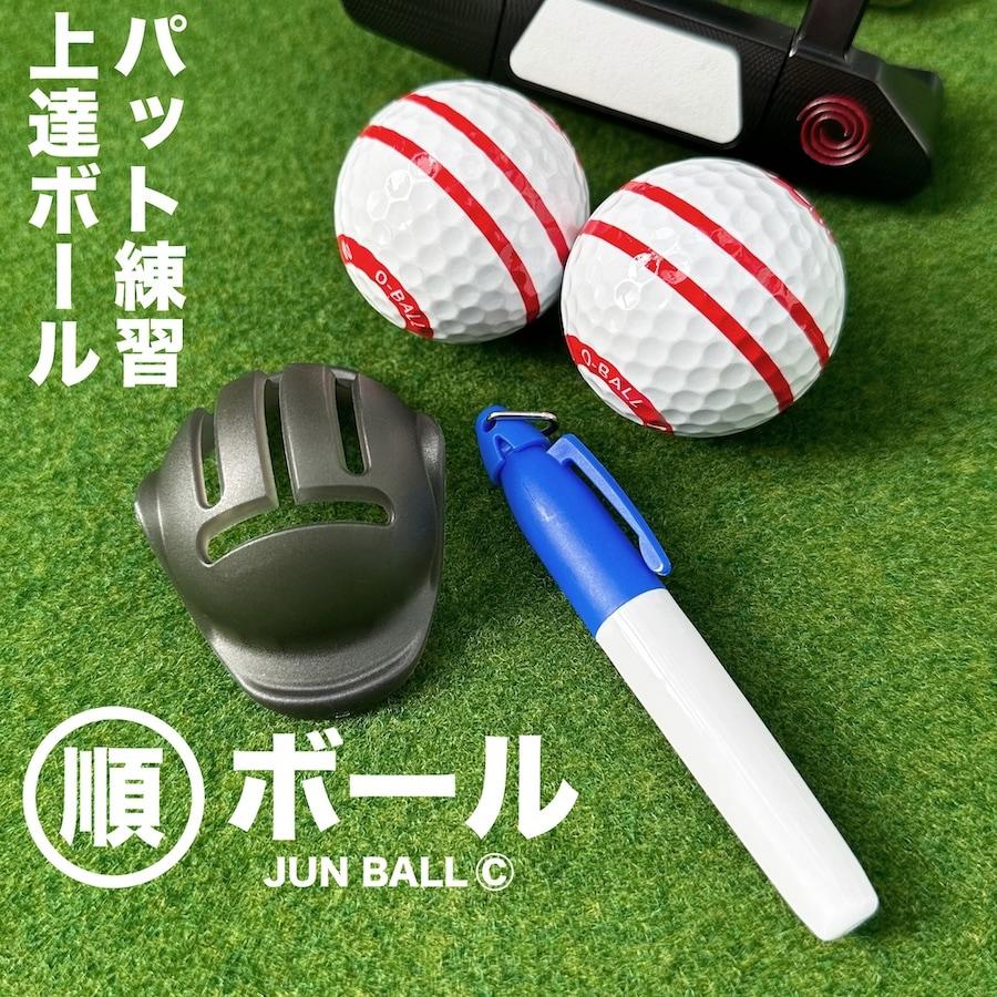 SENDR ハンドボール用パッドとボールセット〔右利き）ゴルフ　練習器具 SENDR ハンドボール用パッドとボールセット〔右利き）ゴルフ