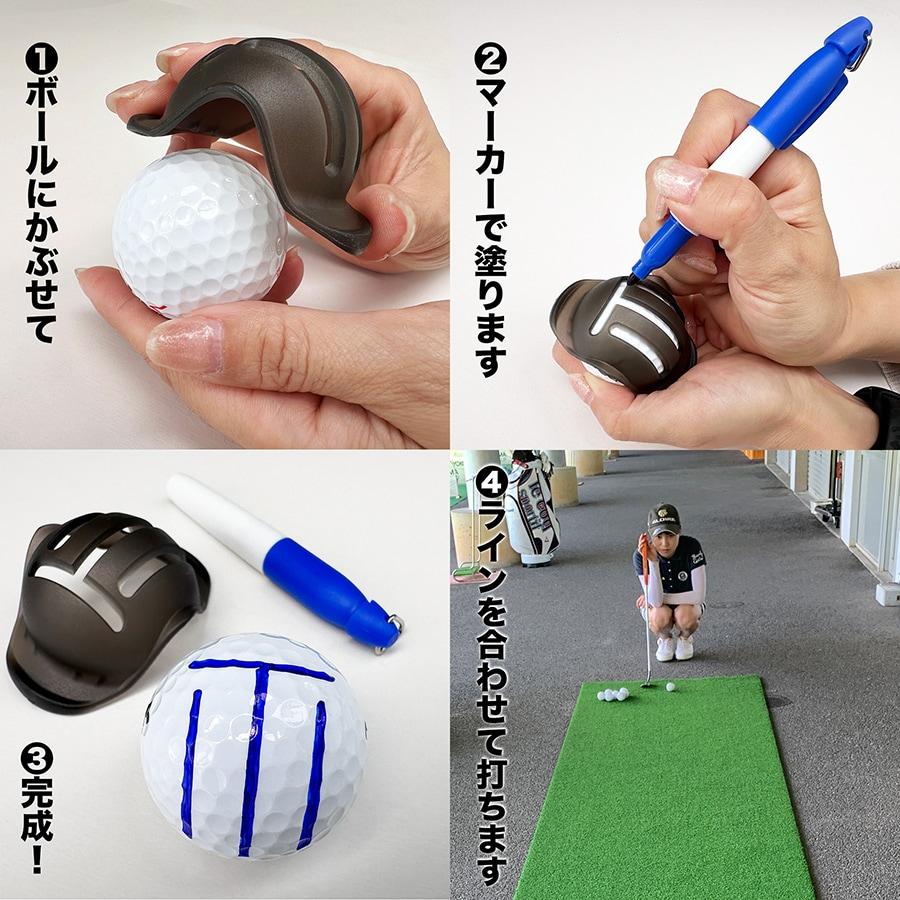 パターマット工房 パット上達練習ボール 順ボール 5個セット ボール
