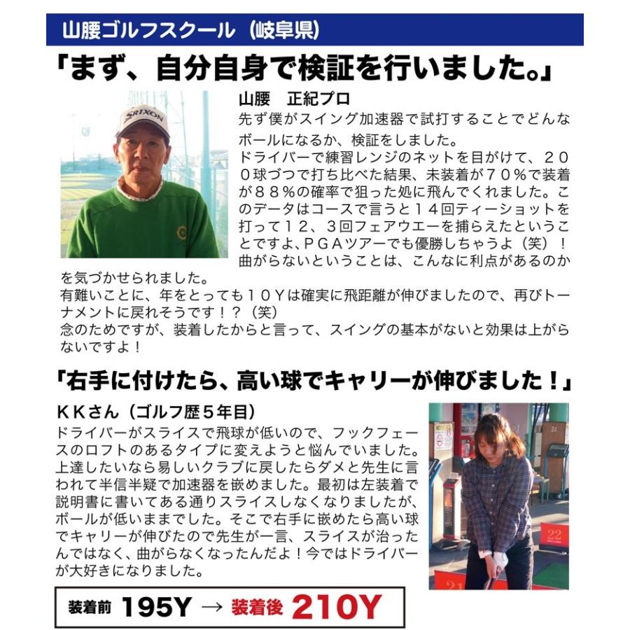 スイング加速器 ドラコンウォッチ Kasokey パターマット工房yahoo 店 通販 Yahoo ショッピング