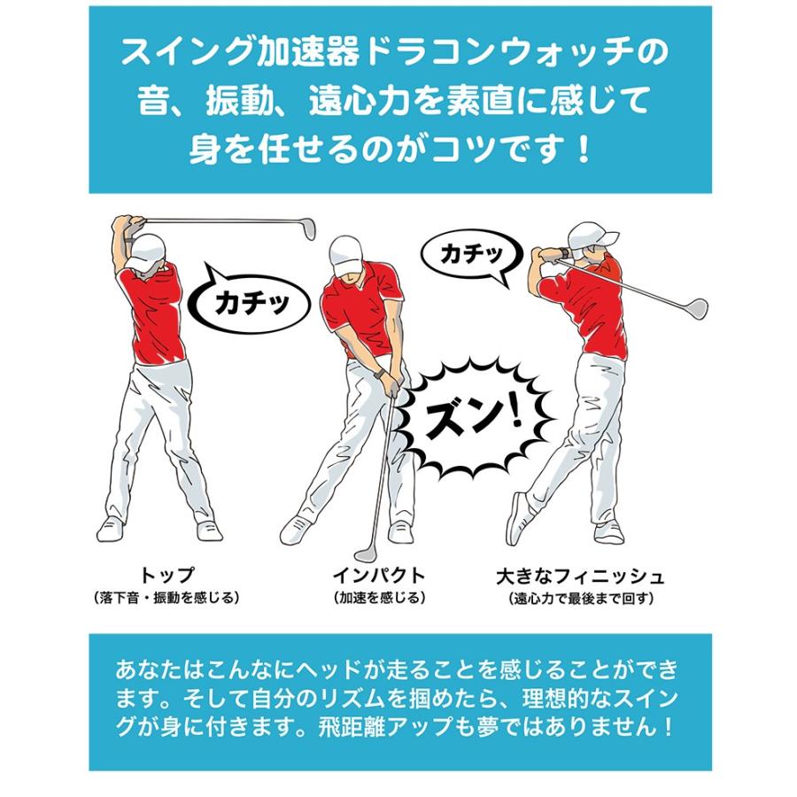 年最新海外 スイング加速器 ドラコンウォッチ 安いそれに目立つ Studiostodulky Cz