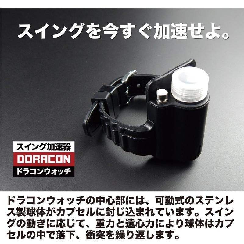 スイング加速器 ドラコンウォッチ Kasokey パターマット工房yahoo 店 通販 Yahoo ショッピング