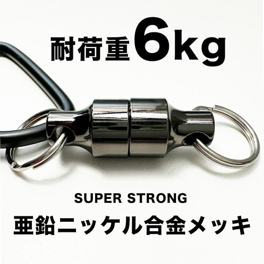 パターマット工房 NEWTONS 耐荷重6kg スーパーストロング マグネット