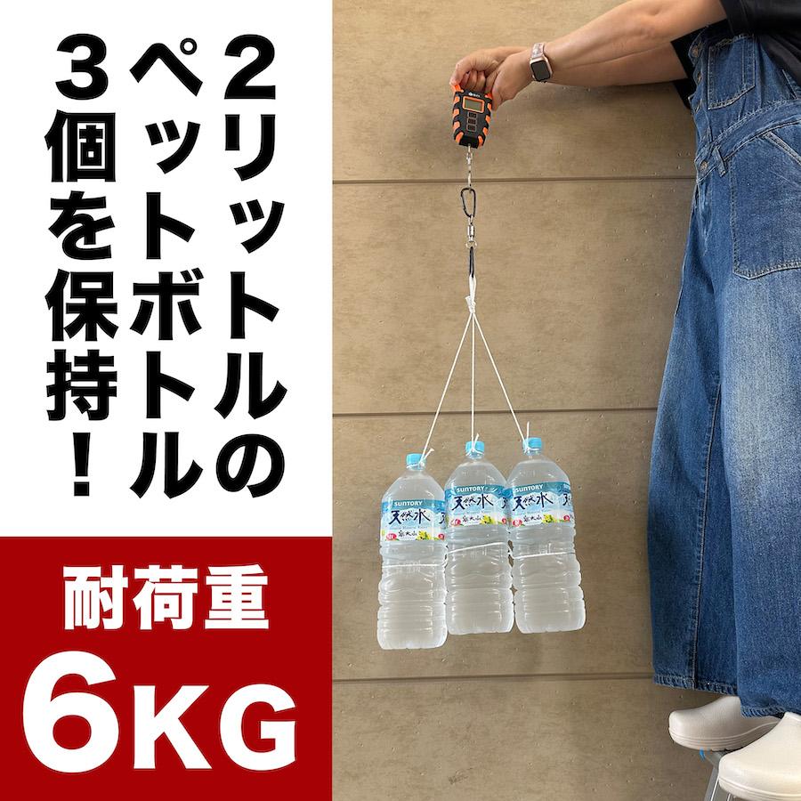 パターマット工房 NEWTONS 耐荷重6kg スーパーストロング マグネット