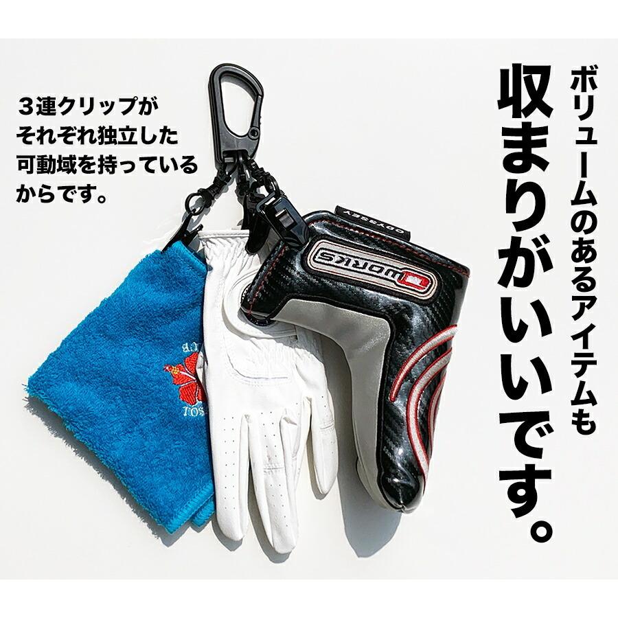 パターマット工房 メガ3連クリップ MEGA TRIPLE CLIP 強力クリップ