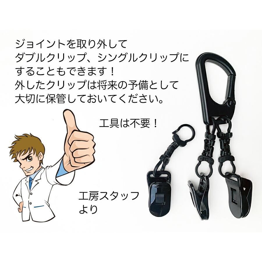 メガ3連クリップ MEGA TRIPLE CLIP 強力クリップ 日本製 ゴルファーのためのアイテム パターカバーホルダー グローブ キャップ タオル マスク ぶら下げ | パターマット工房 | 13