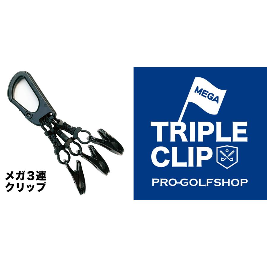 メガ3連クリップ MEGA TRIPLE CLIP 強力クリップ 日本製 ゴルファーのためのアイテム パターカバーホルダー グローブ キャップ タオル マスク ぶら下げ | パターマット工房 | 15
