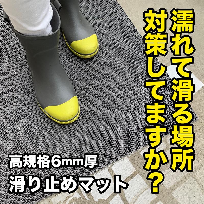 スタッドレスマット 船の滑り止めマット 90cm×1m 4枚同梱セット スタッドレスマット 船の滑り止めマット 90cm×1m 4枚同梱セット