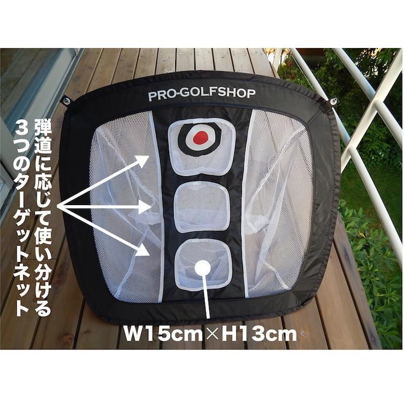 パターマット工房 アプローチ 練習 2点セット PGSチッピング